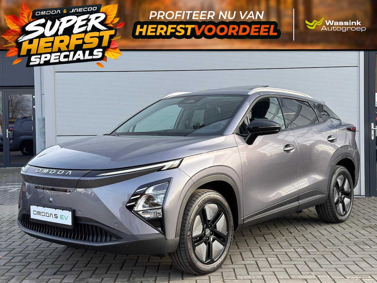 Omoda 5 - EV 61KWh 204pk Premium | Elektrisch verstelbare voorstoelen | Panoramadak/schuifdak | Lede - AutoWereld.nl