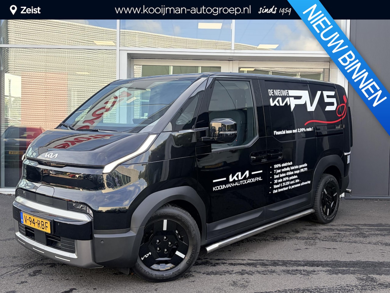 Kia PV5 - L2H1 Plus 71.2 kWh | Beschikbaar voor een proefrit!! | 2 schuifdeuren | Financial lease 2. - AutoWereld.nl