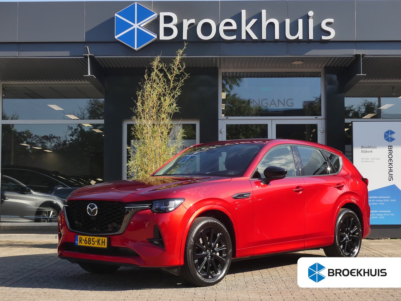 Mazda CX-60 - 2.5 e-SkyActiv PHEV Homura | TREKHAAK | DODEHOEKDETECTIE | STOEL+STUURVERWARMING | CAMERA - AutoWereld.nl