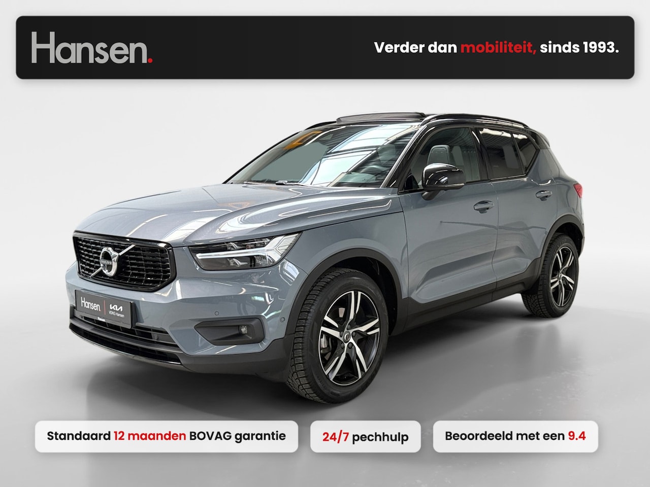 Volvo XC40 - 1.5 T2 R-Design I Panoramadak I Leder I 360 Camera - AutoWereld.nl