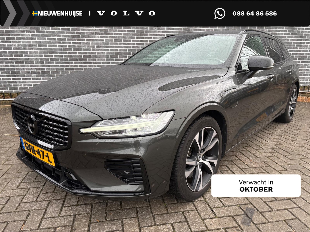 Volvo V60 - 2.0 T6 Recharge AWD R-Design | Trekhaak | Harman Kardon Audio | Achteruitrijcamera | Parke - AutoWereld.nl