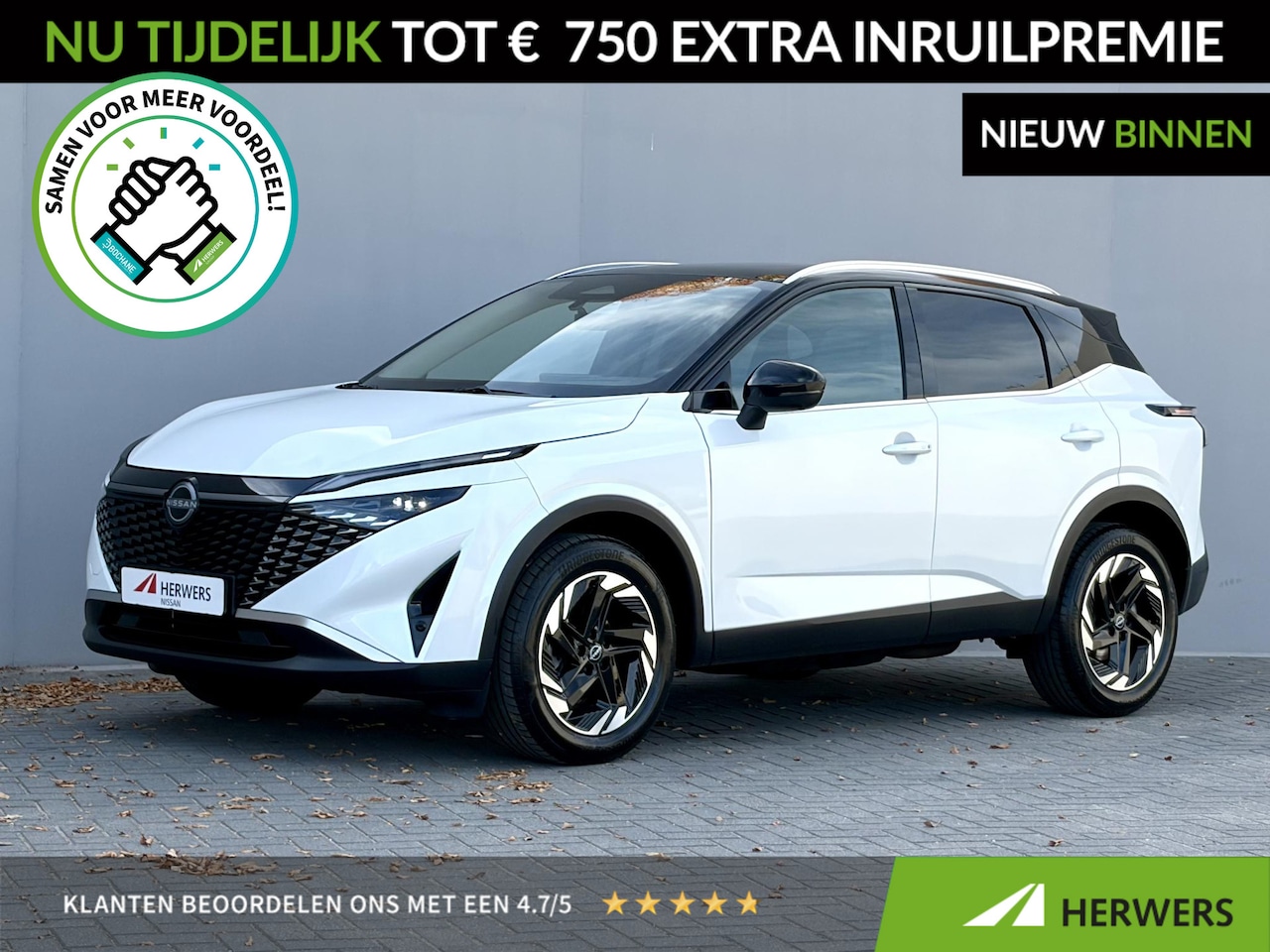 Nissan Qashqai - 1.3 MHEV Xtronic N-Connecta / Fabrieksgarantie tot 04-2028 / Panoramadak / Cold Pack / Pac - AutoWereld.nl