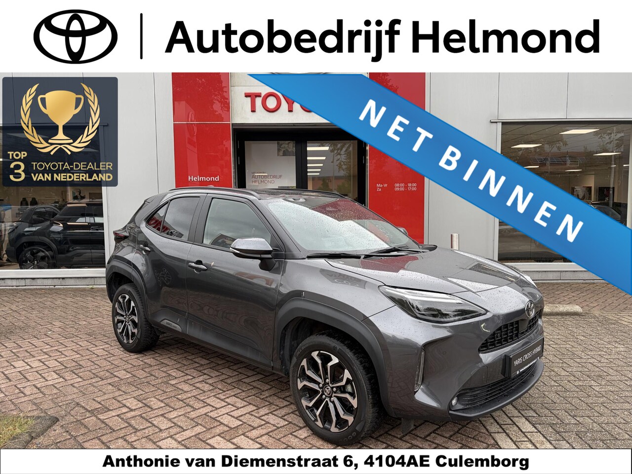 Toyota Yaris Cross - 1.5 Hybrid 115 Dynamic 1.5 Hybrid 115 Dynamic - AutoWereld.nl