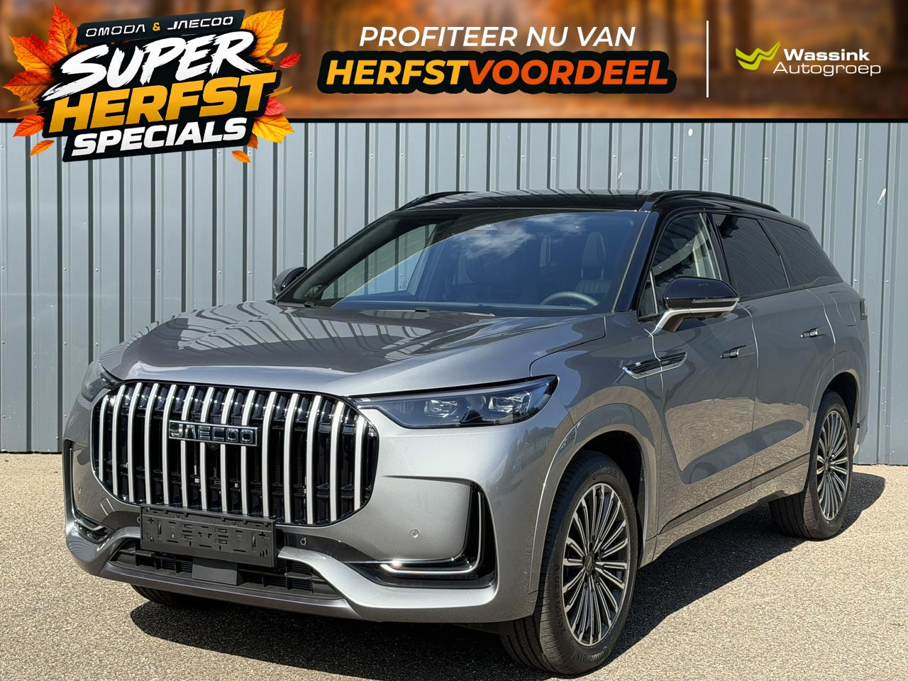 Jaecoo 8 - 1.5 SHS-P Exclusive 7p | Elektrische voorstoelen | Stoelverwarming/ventilatie/massage | Pa - AutoWereld.nl