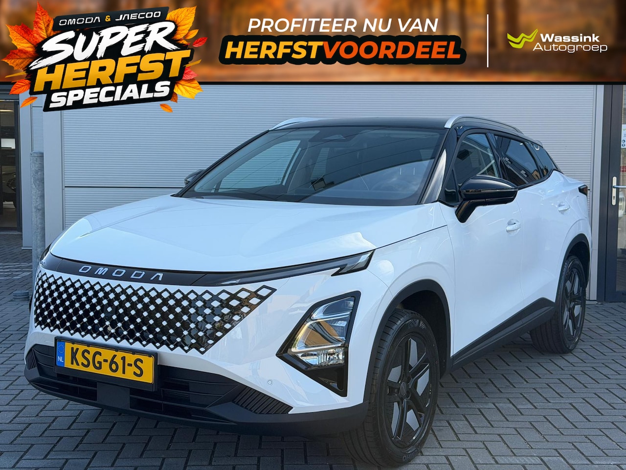 Omoda 5 - SHS Premium 224PK | Elektrisch verstel voorstoelen | Panoramadak/schuifdak | Lederen bekle - AutoWereld.nl