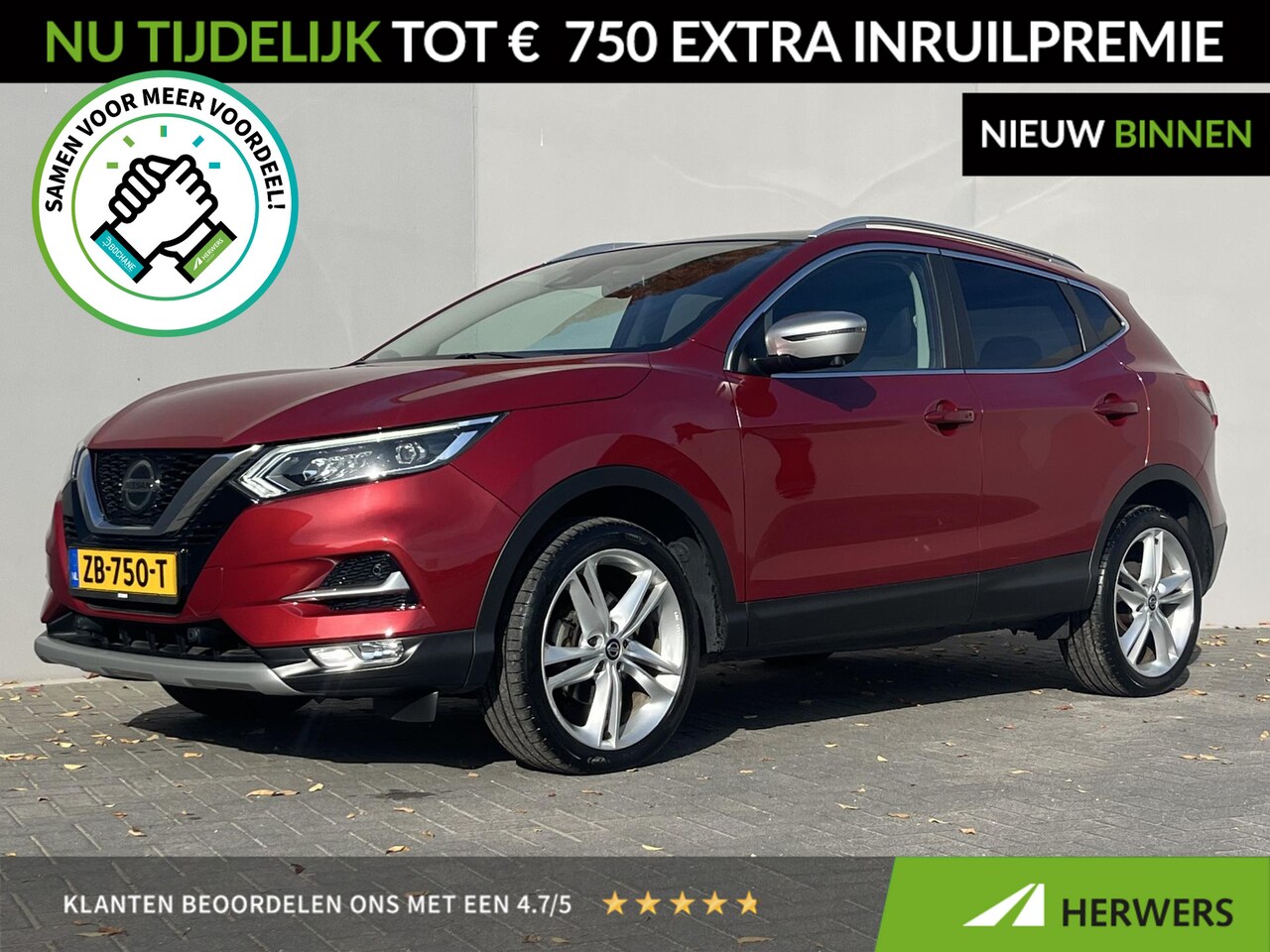 Nissan Qashqai - 1.3 DIG-T 160 PK N-Motion / Goed Onderhouden / Trekhaak (1.500KG) / Panoramadak / 19" Lich - AutoWereld.nl