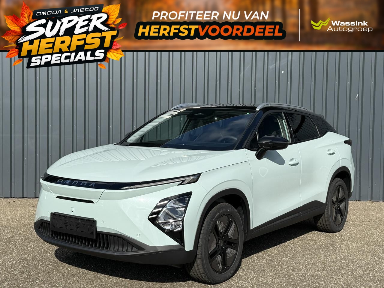 Omoda 5 - EV Premium 61 kWh | Elektrisch verstelbare voorstoelen | Panoramadak/schuifdak | Lederen b - AutoWereld.nl
