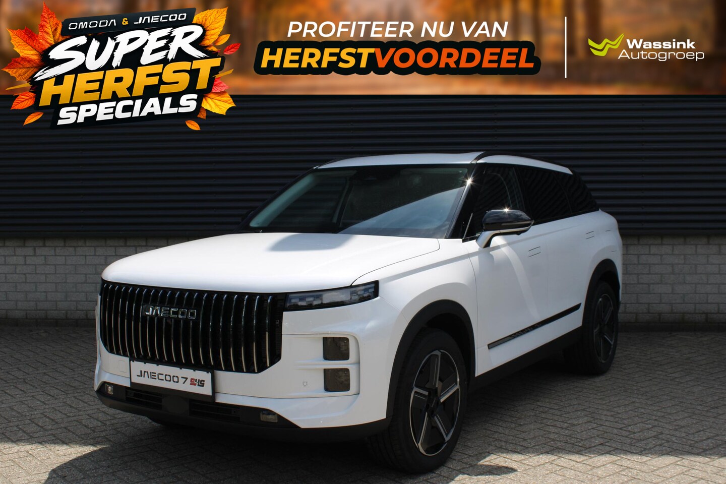 Jaecoo 7 - 1.5 TGDI SHS-P Exclusive | Elektrisch verstelbare voorstoelen | Panoramadak/schuifdak | Le - AutoWereld.nl