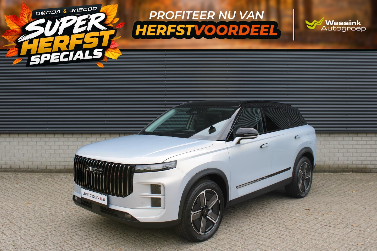Jaecoo 7 - 1.5 TGDI SHS-P Exclusive | Elektrisch verstelbare voorstoelen | Panoramadak/schuifdak | Le - AutoWereld.nl