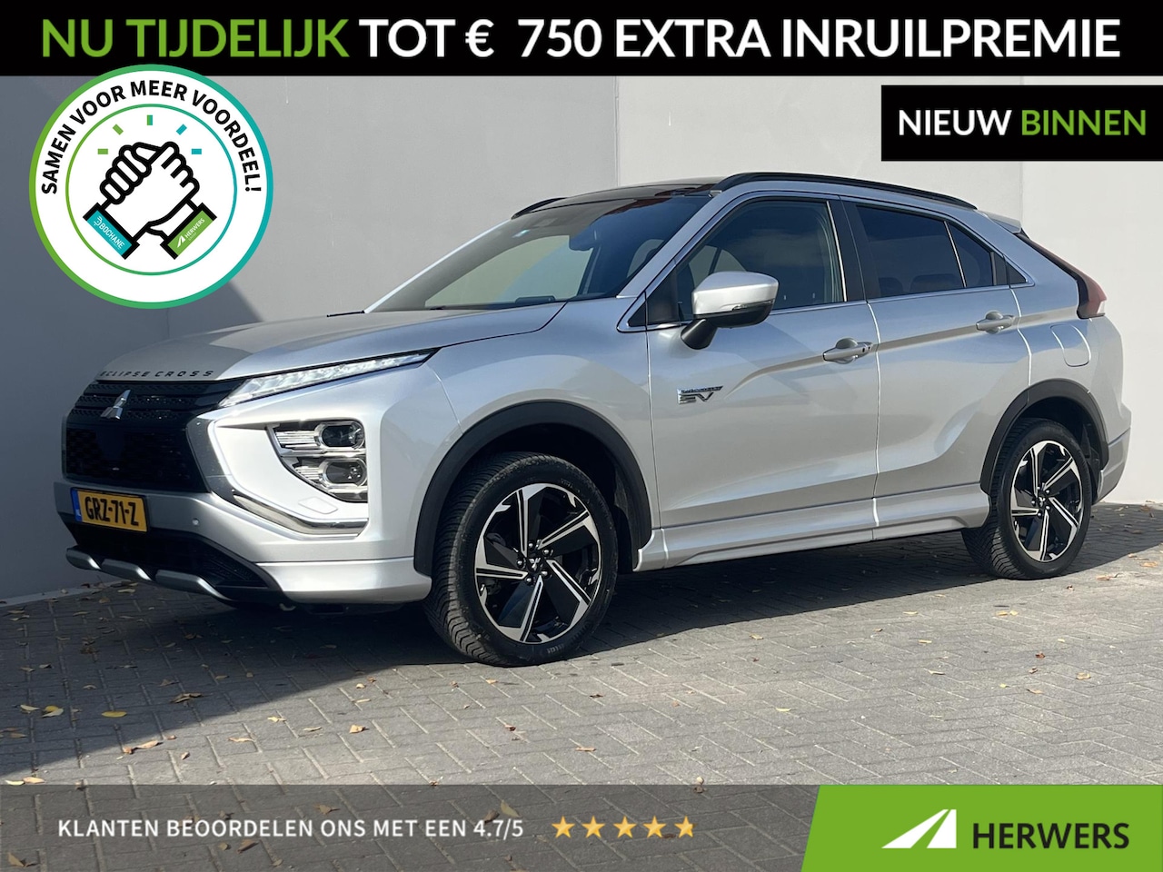 Mitsubishi Eclipse Cross - 2.4 PHEV Prestige / Rondom Camera / Climate Control / Cruise Control / 1500kg trekken / Ke - AutoWereld.nl