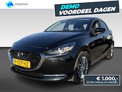 Mazda 2 - 2 1.5 Skyactiv-G Luxury
