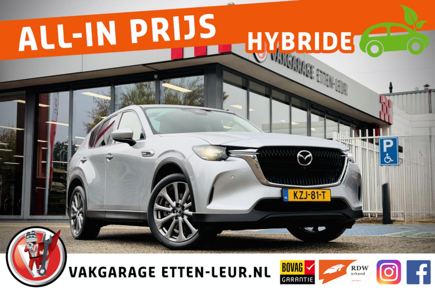 Mazda CX-60 - 2.5 PHEV Exclusive-Line | STOEL-STUUR VERW. | ELEK KLEP | 360 CAMERA - AutoWereld.nl