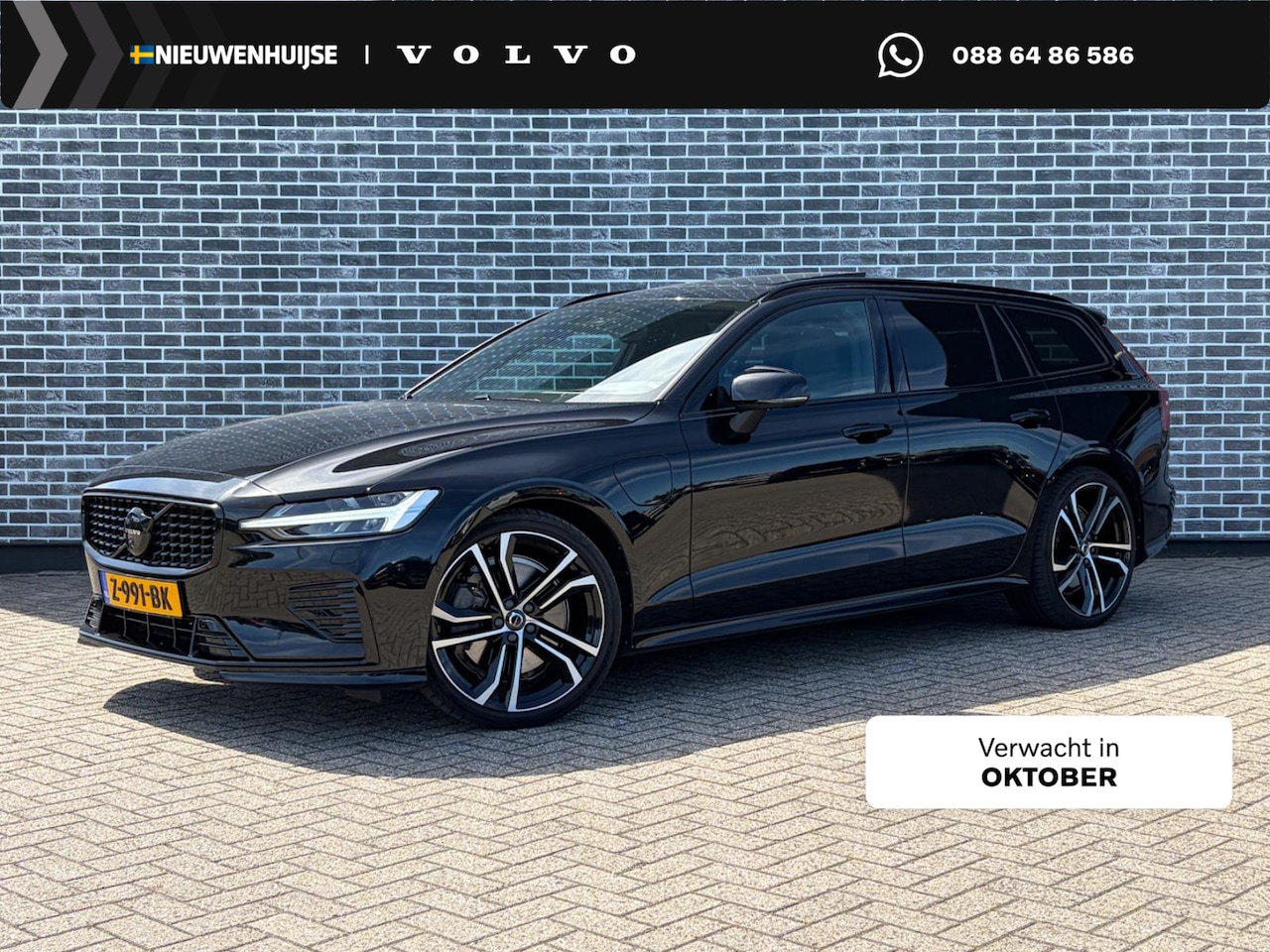 Volvo V60 - 2.0 T6 Plug-in Hybrid AWD Ultimate Dark | Long Range | Trekhaak | Panoramadak | Harman Kar - AutoWereld.nl