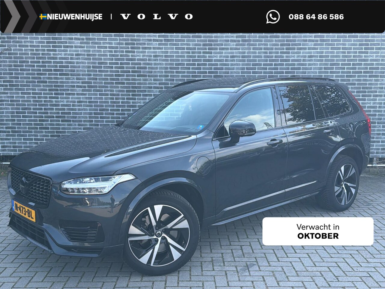 Volvo XC90 - 2.0 T8 Recharge AWD R-Design | Trekhaak | Luchtvering | Panoramadak | Head-up Display | Ha - AutoWereld.nl