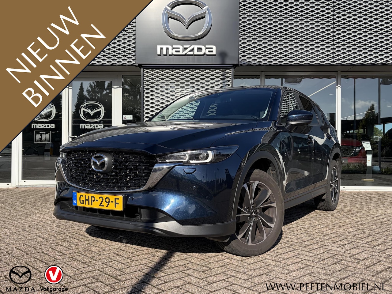 Mazda CX-5 - 2.0 e-SkyActiv-G M Hybrid 165 Advantage | TREKHAAK | FABRIEKSGARANTIE TOT 2030 | - AutoWereld.nl
