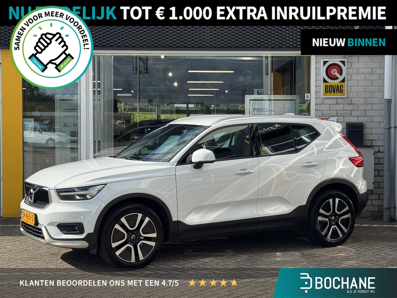 Volvo XC40 - 1.5 T3 Momentum Pro | NAP | Achteruitrijcamera | - AutoWereld.nl
