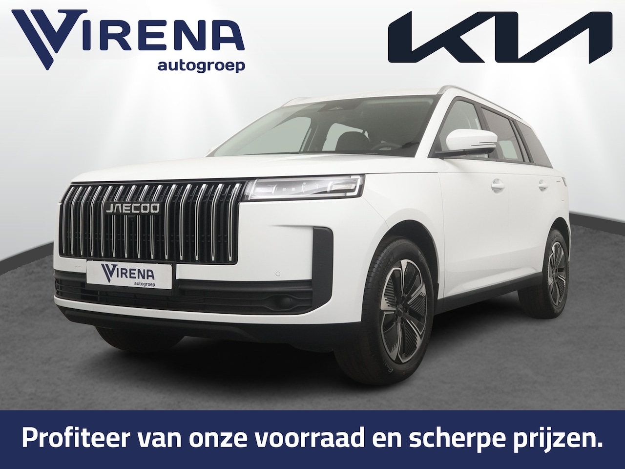 Jaecoo 5 - 1.5 T-GDi SHS-H Exclusive - Panoramadak - Stoel-/Stuurverwarming - Apple Carplay - 7 Jaar - AutoWereld.nl