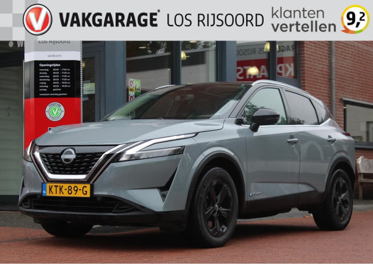 Nissan Qashqai - 1.5 Hybrid *Business Design* | Panorama | 360 Camera | Adaptive Cruise & Climate Control C - AutoWereld.nl