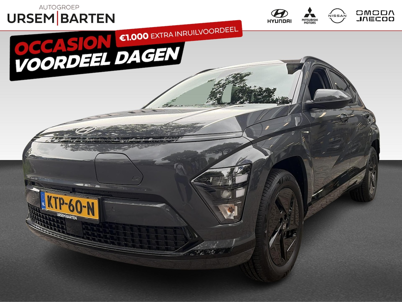 Hyundai Kona Electric - Long Range Pure Edition 64.8 kWh | Achterspoiler | Achteruitrijcamera | Apple Carplay/Andr - AutoWereld.nl