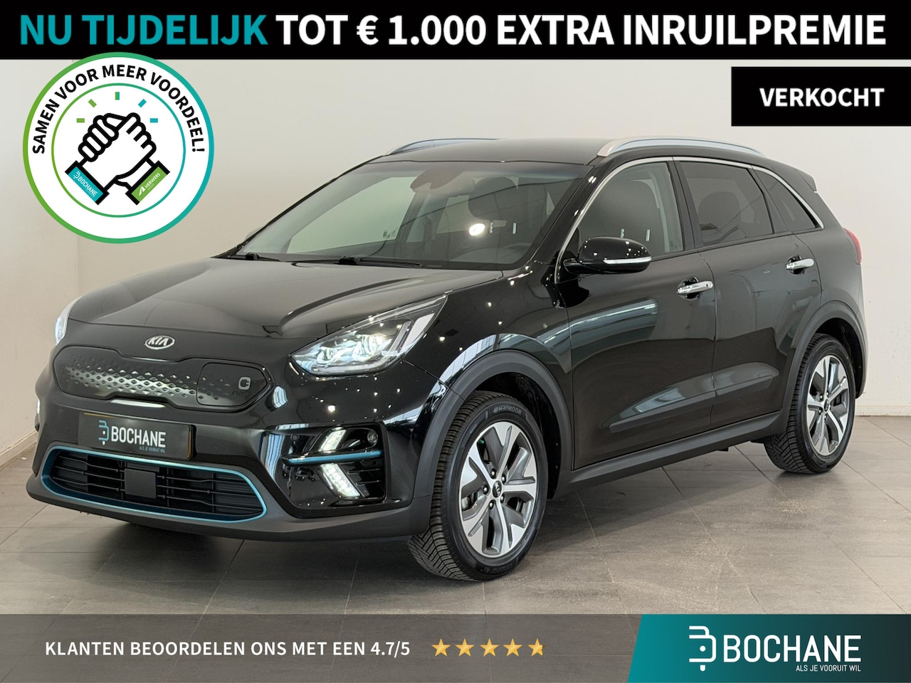 Kia e-Niro - ExecutiveLine 64 kWh | 95,8% SOH | Leder | JBL-Audio | Elektrische voorstoelen, bestuurder - AutoWereld.nl