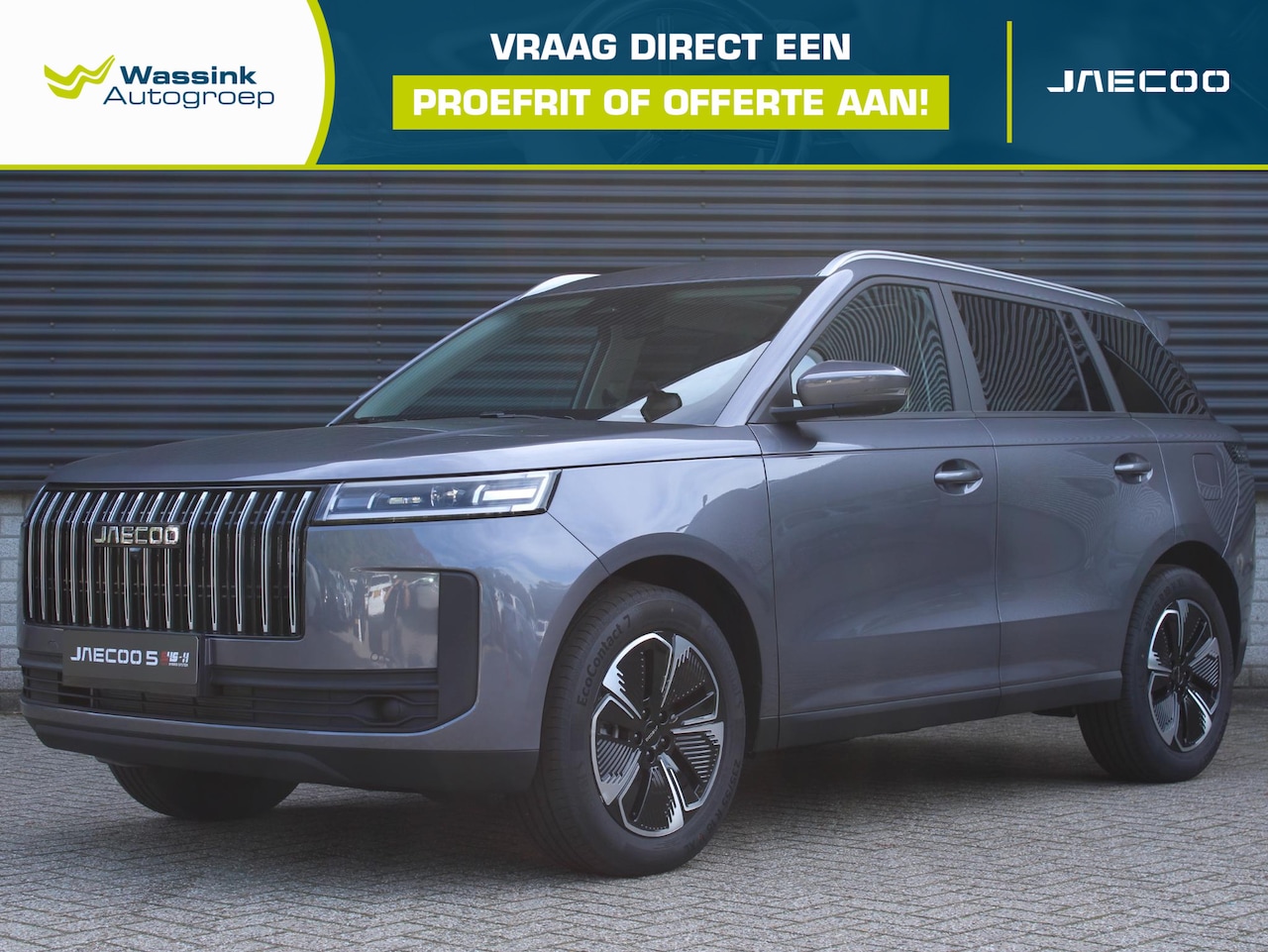 Jaecoo 5 - 1.5 T-GDi SHS-H Exclusive | Verwarmde en gekoelde lederen stoelen | Panoramadak | Elektris - AutoWereld.nl