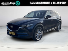 Mazda CX-5 - 2.5 SkyActiv-G 194 Luxury | Trekhaak afneembaar | 360 camera | Stoelgeheugen | stoel koeli