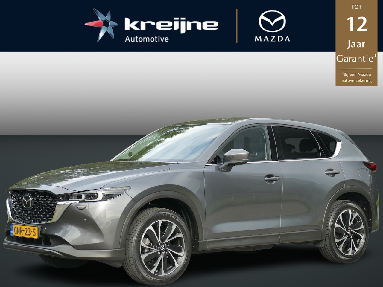 Mazda CX-5 - 2.0 e-SkyActiv-G M Hybrid 165 Exclusive-Line RIJKLAARPRIJS! - AutoWereld.nl