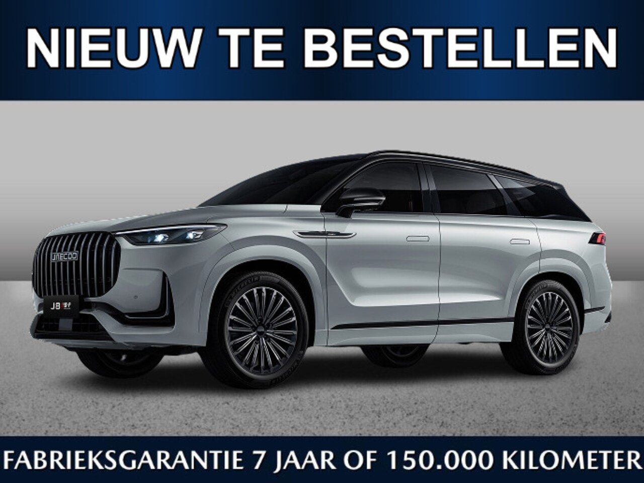 Jaecoo 8 - 1.5 SHS Exclusive 430pk | Oktober leverbaar | €4000,- inruilvoordeel* | Zevenzits | Bruin - AutoWereld.nl