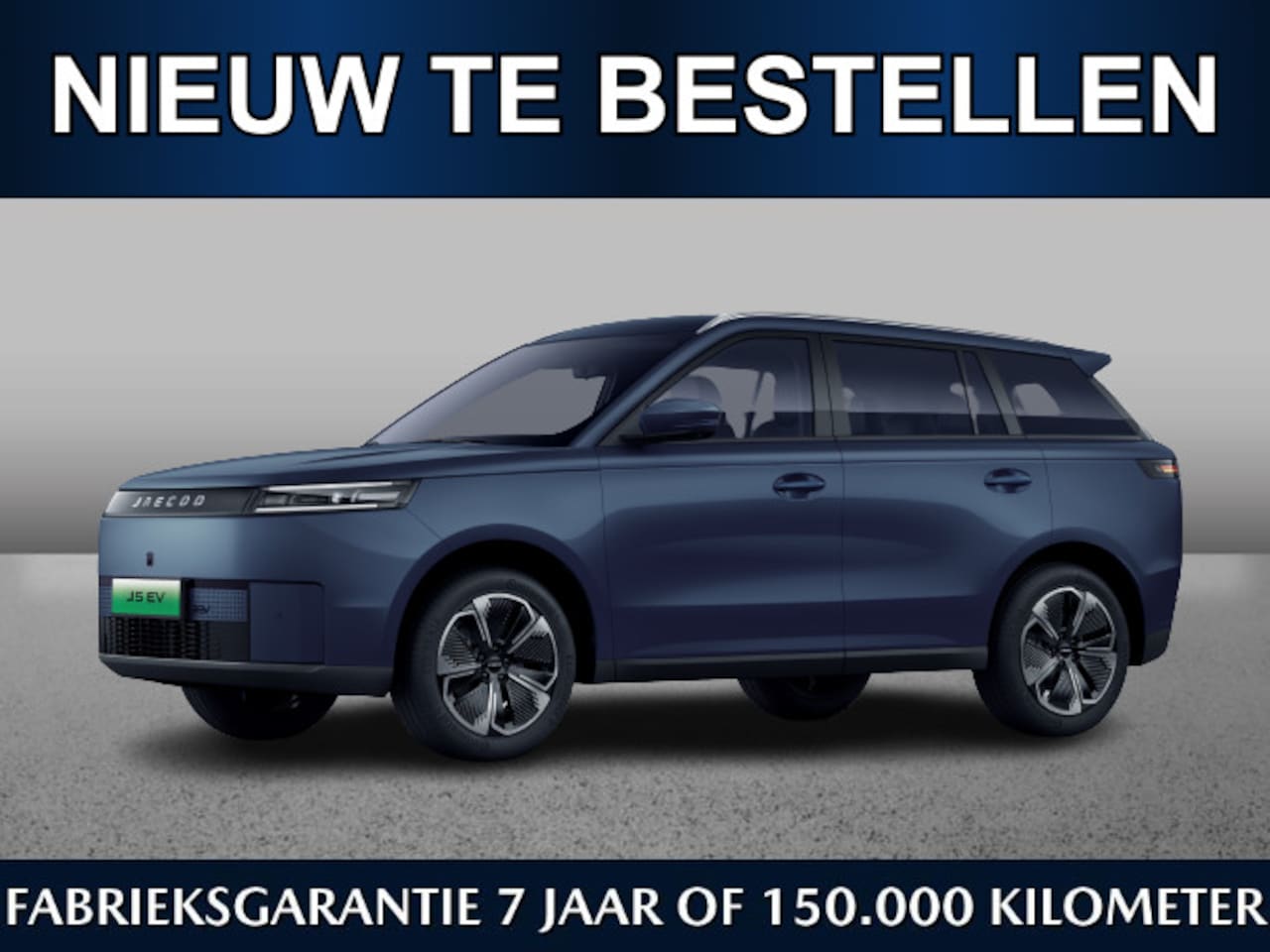 Jaecoo 5 - EV Exclusive 61 kWh | Oktober leverbaar | €750,- inruilvoordeel* | Navi | Keyless | CarPla - AutoWereld.nl