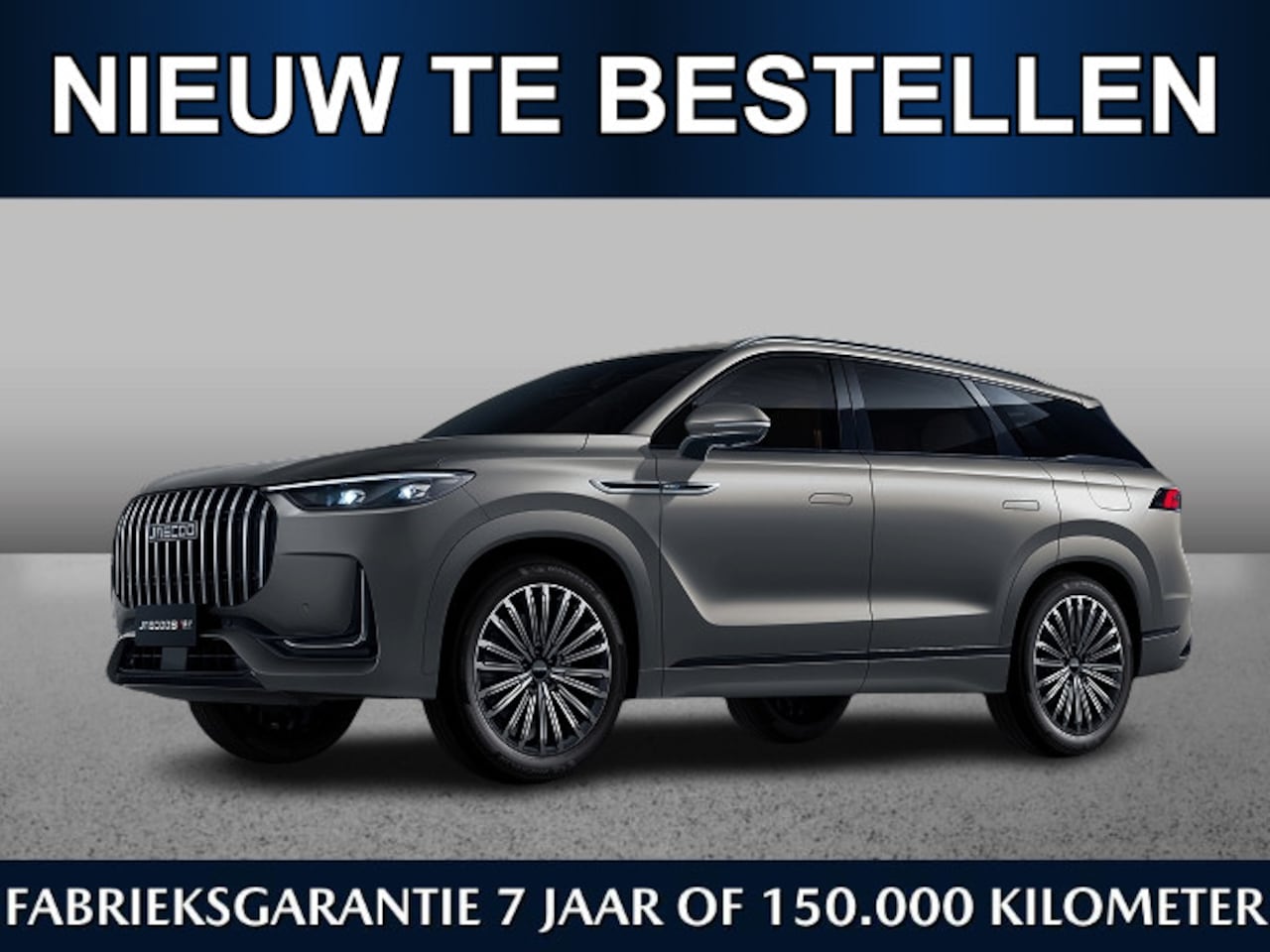 Jaecoo 8 - 1.5 SHS Exclusive 430pk | Oktober leverbaar | €4000,- inruilvoordeel* | Zevenzits | Bruin - AutoWereld.nl