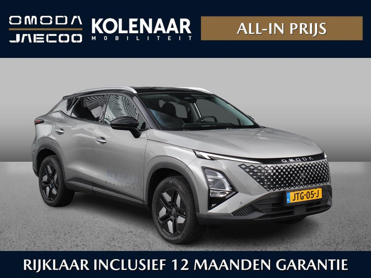 Omoda 5 - Premium 1.5 Hybrid | Adaptive | Schuifdak | 360cam | Airco | Keyless | CarPlay - AutoWereld.nl