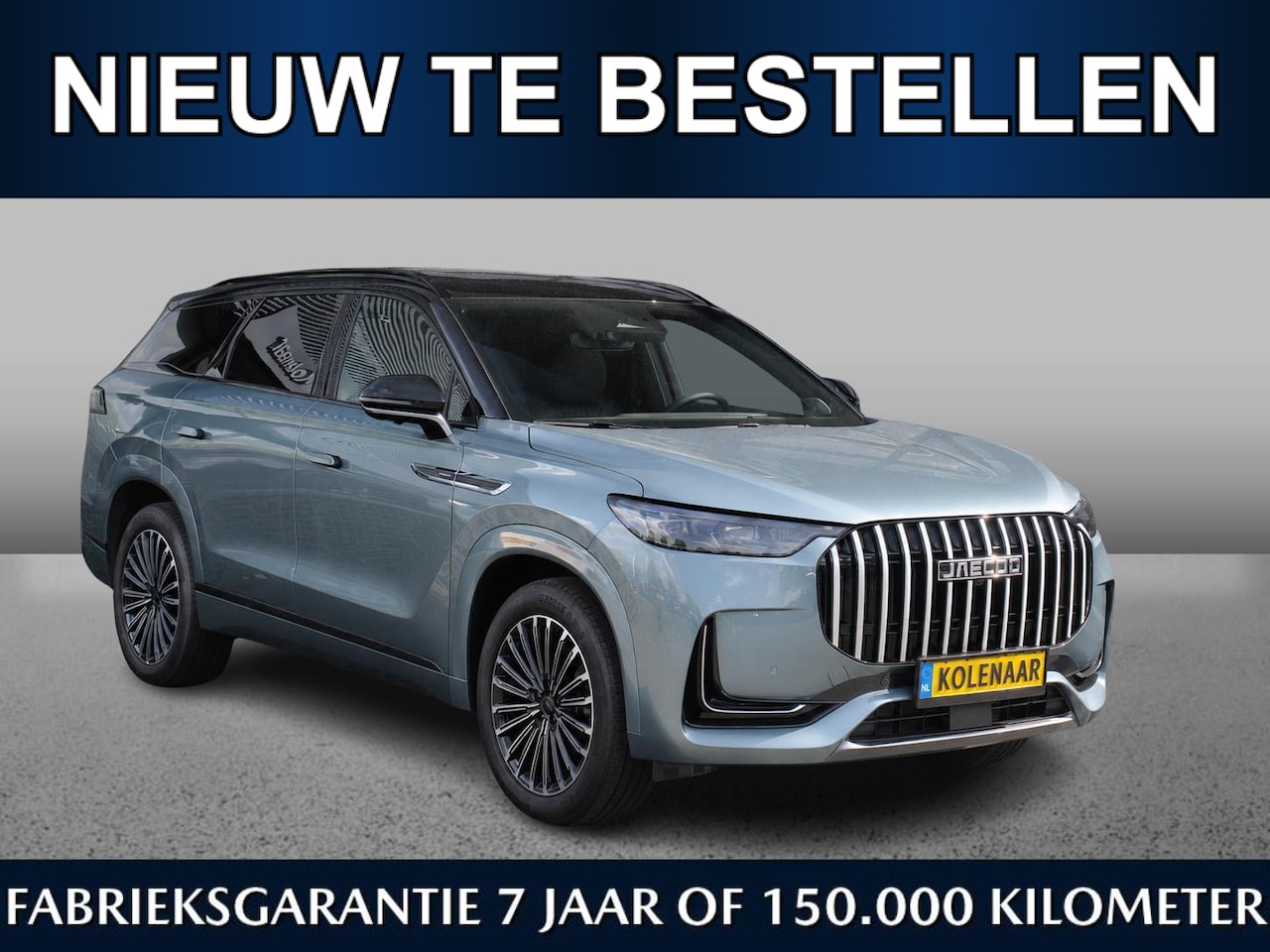 Jaecoo 8 - SHS Luxury 430pk | December leverbaar | Vijfzits | €4000,- inruilvoordeel* | Pano | Massag - AutoWereld.nl