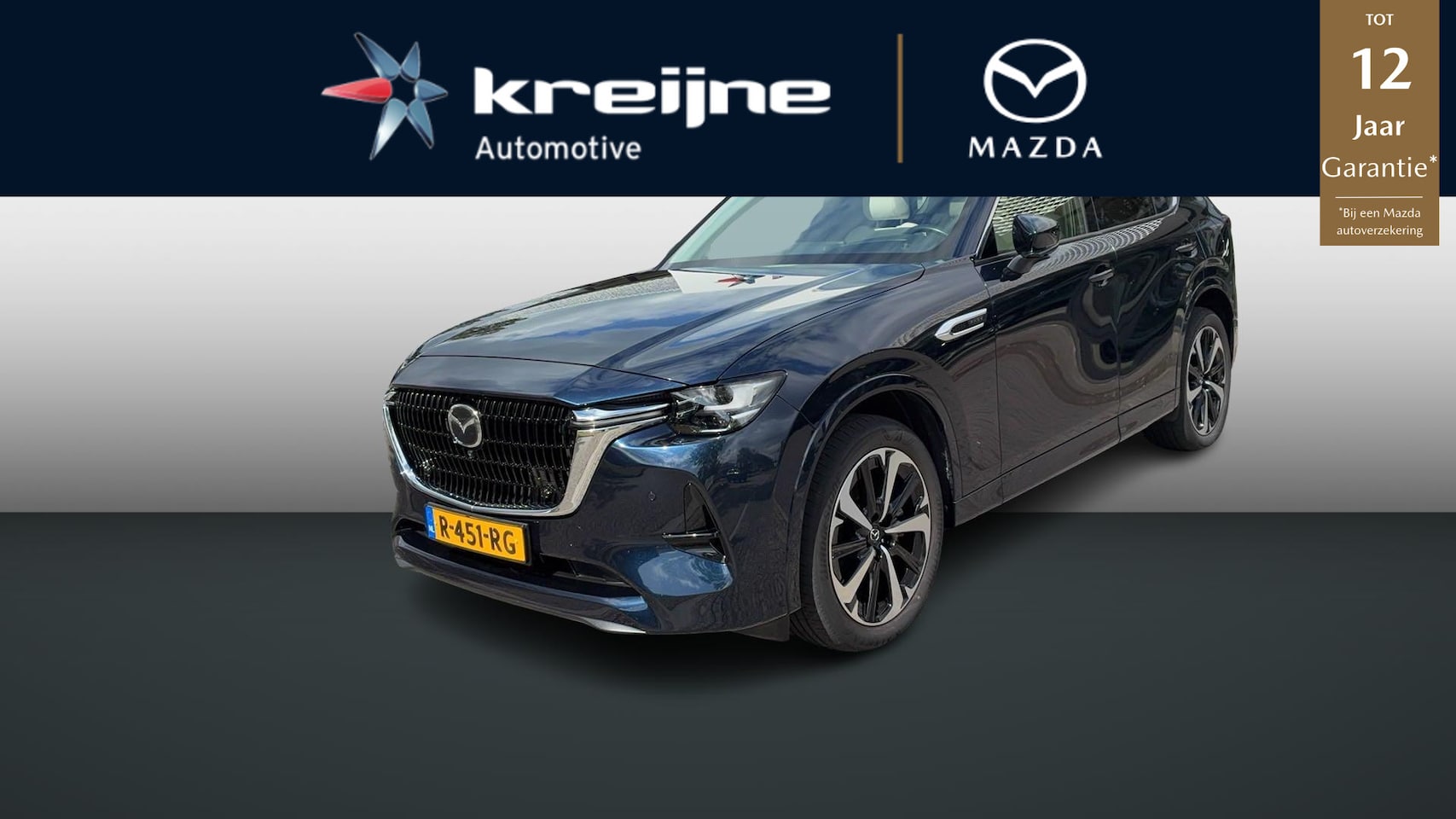 Mazda CX-60 - 2.5 e-SkyActiv PHEV Takumi | Trekhaak | Full-Option | Pano | RIJKLAARPRIJS!! - AutoWereld.nl