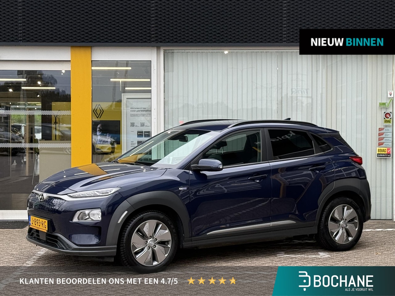 Hyundai Kona Electric - EV Fashion 64 kWh | NAP | 97& Soh | Cruise adaptief | Stoelverwarming | Head-up display | - AutoWereld.nl