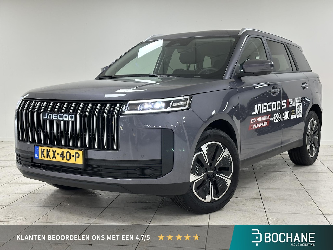 Jaecoo 5 - 1.5 T-GDi SHS-H Exclusive | Demo | Panoramdak - AutoWereld.nl