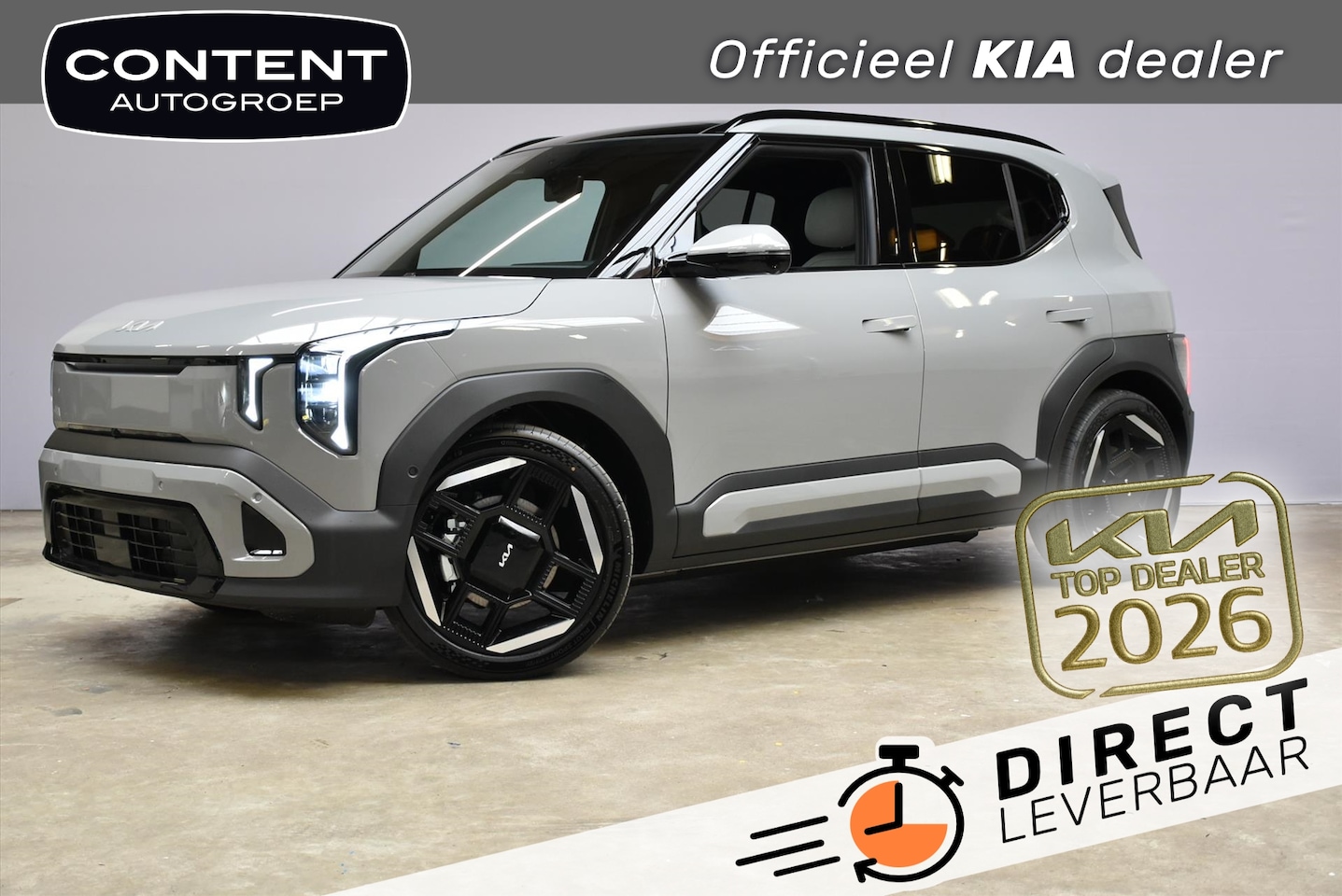 Kia EV2 - 61 kWh 135pk GT-Line DIRECT LEVERBAAR - AutoWereld.nl
