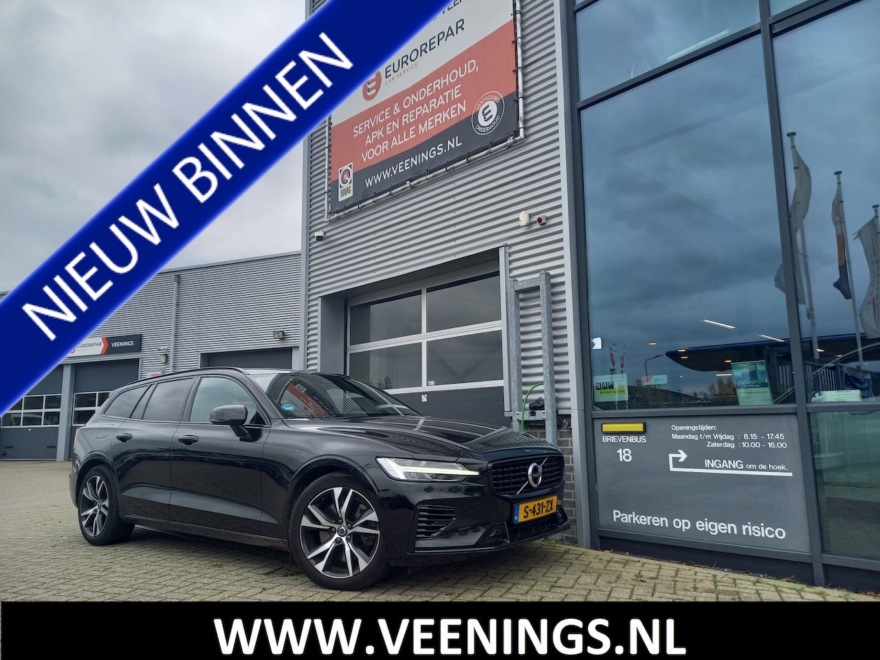 Volvo V60 - 2.0 T6 Recharge AWD R-Design 2.0 T6 Recharge AWD R-Design - AutoWereld.nl