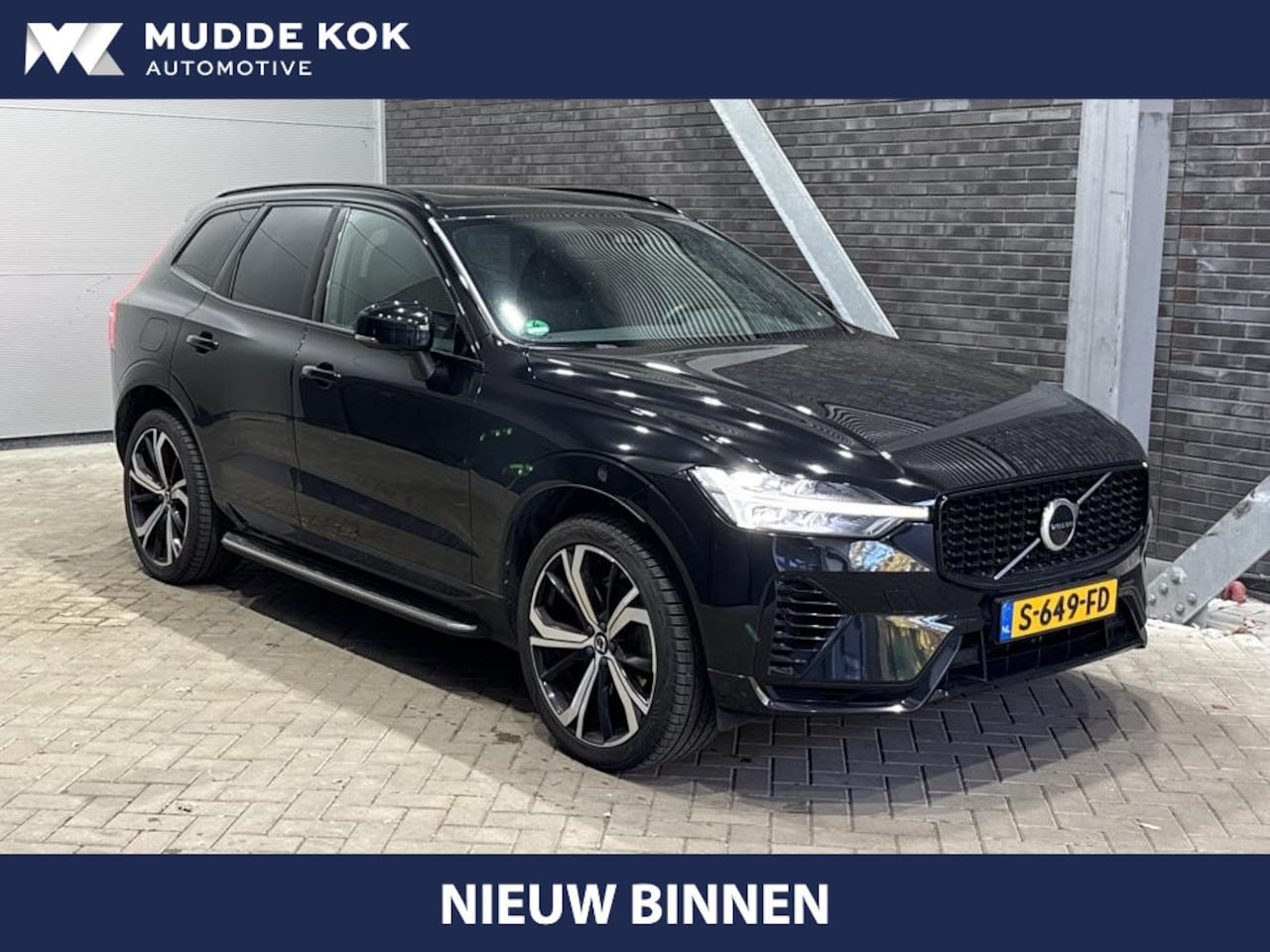 Volvo XC60 - T8 R-Design | Harman/Kardon | Panoramadak | Trekhaak | Stoel+Stuurverwarming | Keyless | C - AutoWereld.nl