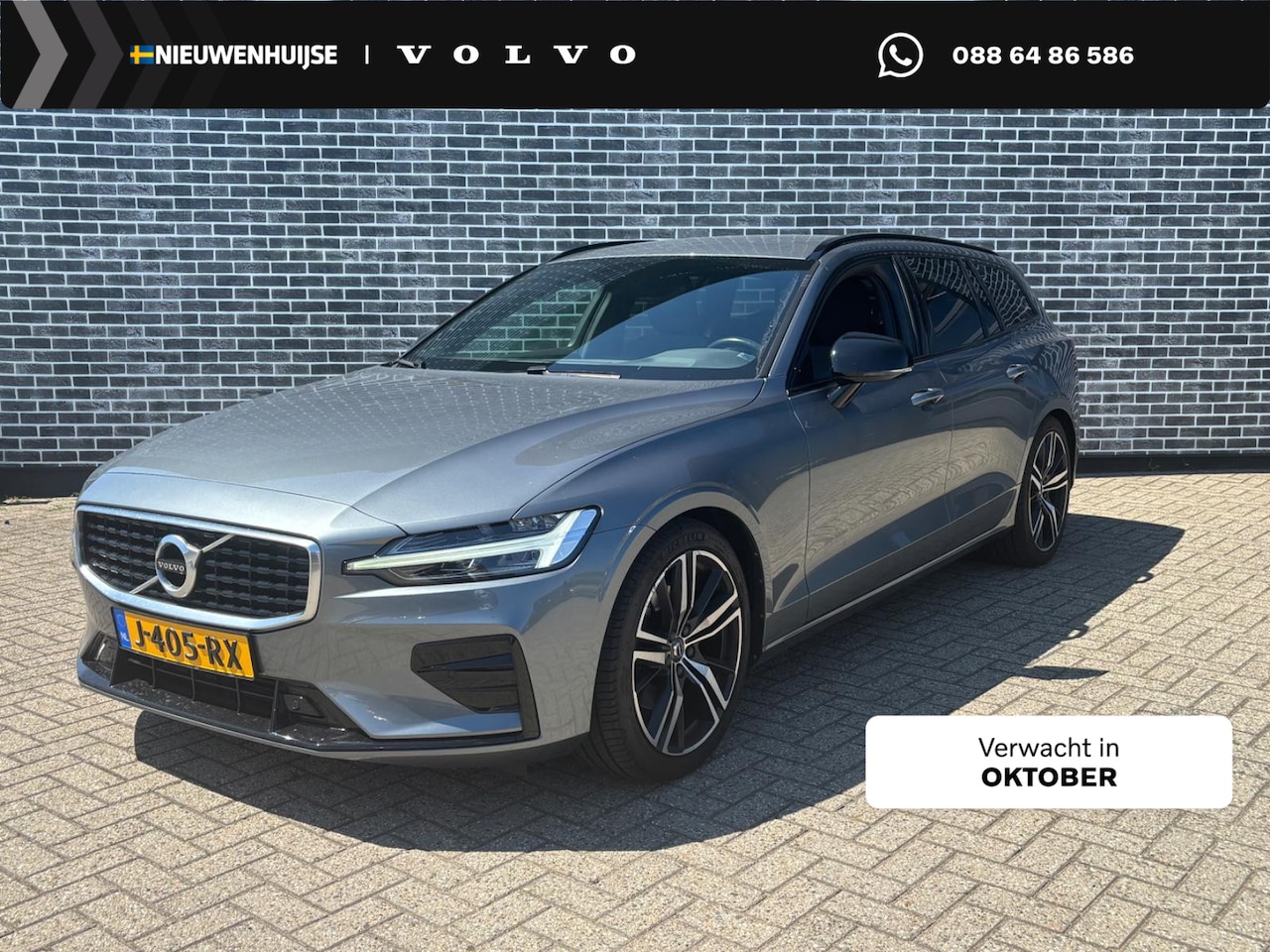 Volvo V60 - 2.0 T4 R-Design | Trekhaak | Harman Kardon Audio | Achteruitrijcamera | Parkeersensoren | - AutoWereld.nl
