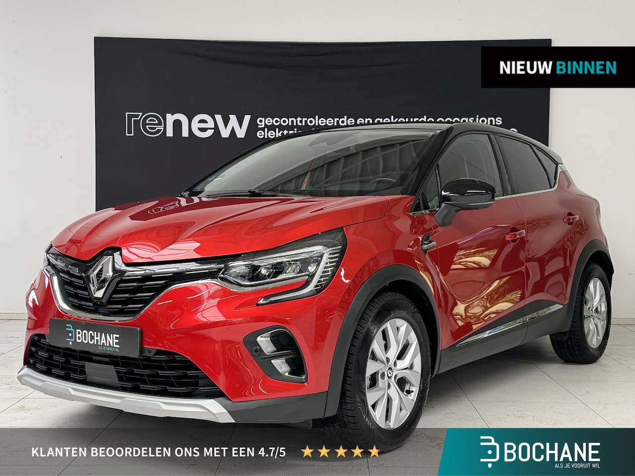 Renault Captur - 1.3 TCe 140 Intens | Automaat | Trekhaak | All-season banden | Apple CarPlay / Android Aut - AutoWereld.nl
