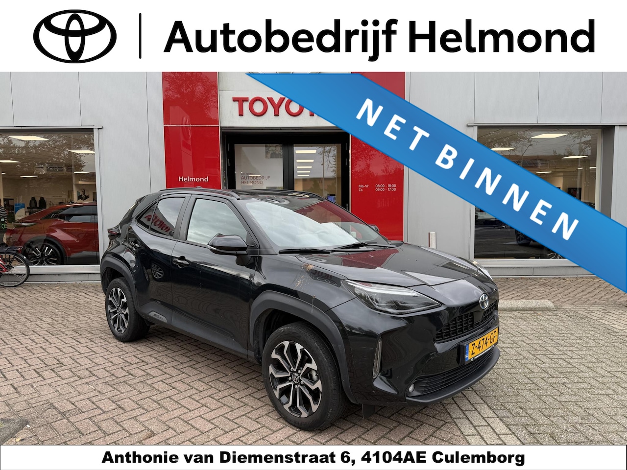 Toyota Yaris Cross - 1.5 Hybrid Dynamic 1.5 Hybrid Dynamic - AutoWereld.nl