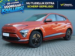 Hyundai Kona Electric - Long Range Pure Edition 64.8 kWh